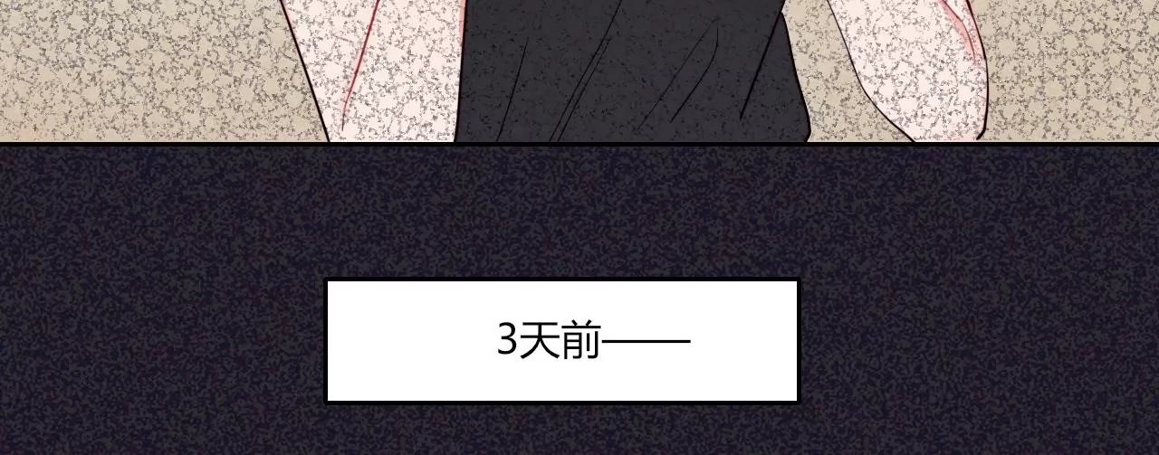 家人之名(1/3)-第9话
