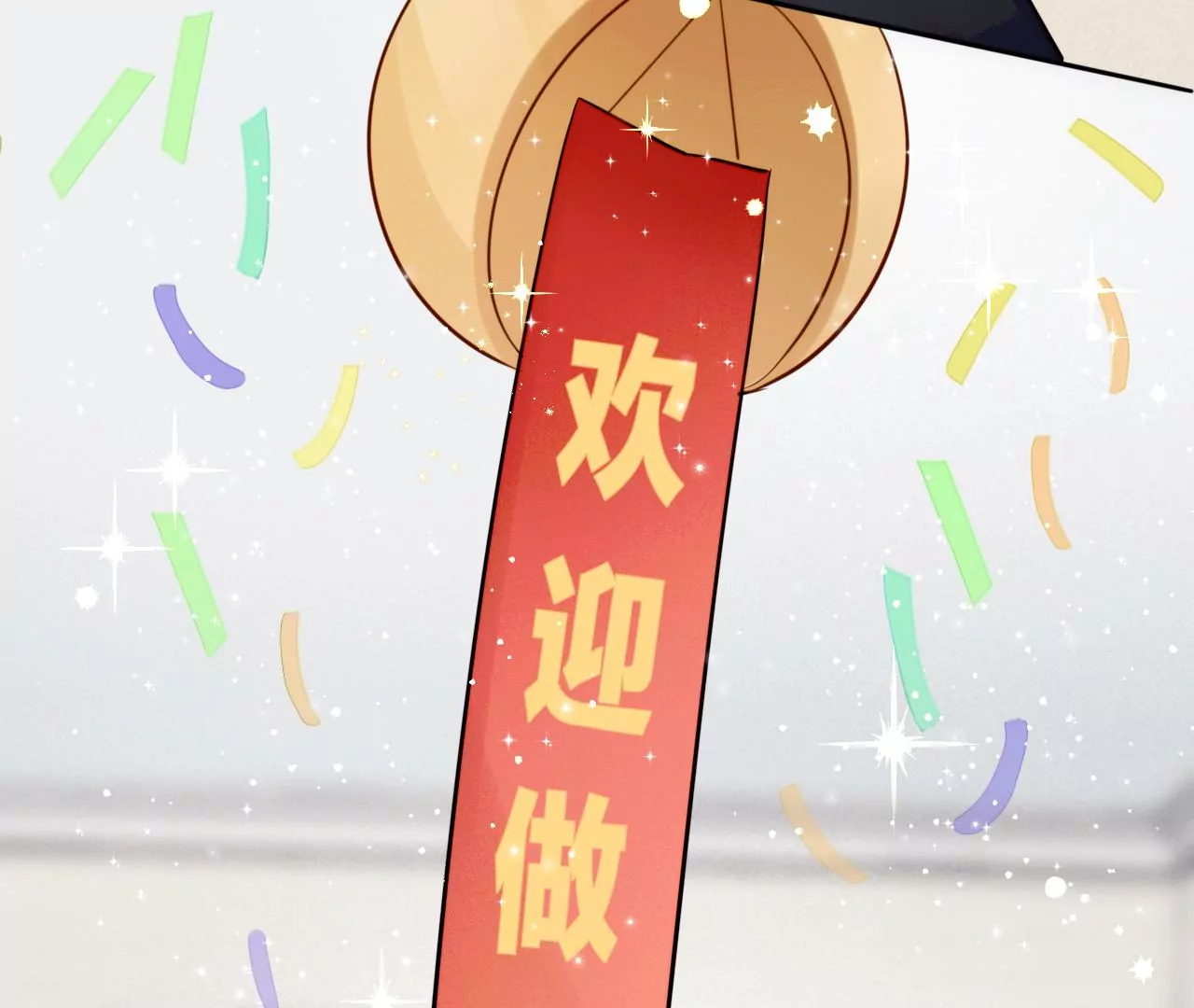 家人之名(1/3)-第9话