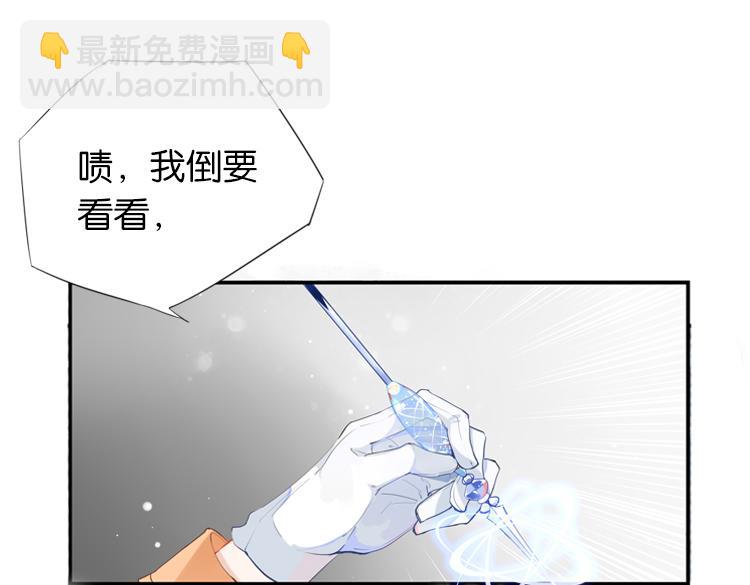 001开幕影片（一）-第1话