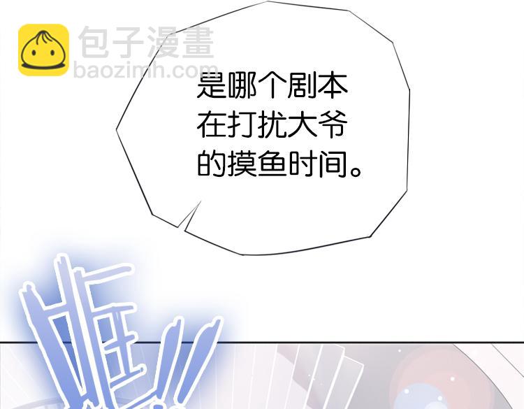 001开幕影片（一）-第1话