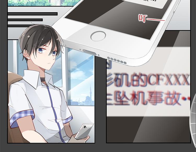 011威逼与利诱（一）-第11话
