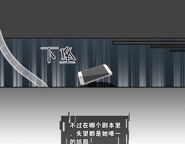 011威逼与利诱（一）-第11话