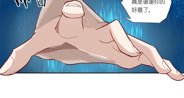 013威逼与利诱（三）-第13话