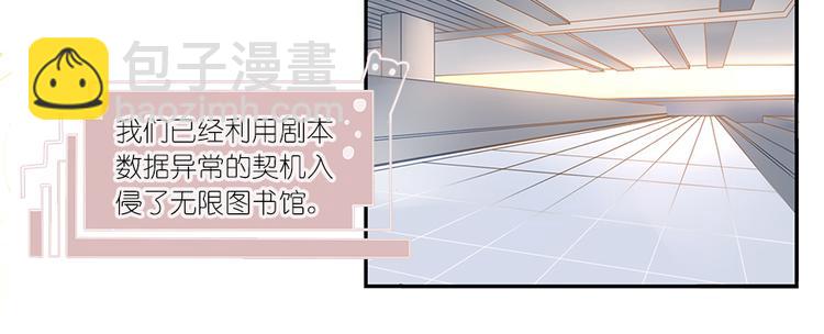 013威逼与利诱（三）-第13话