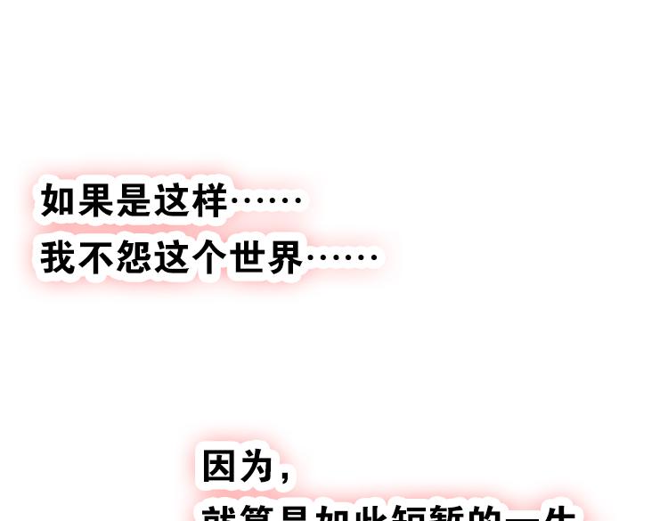 太阳照常升起（三）-第17话
