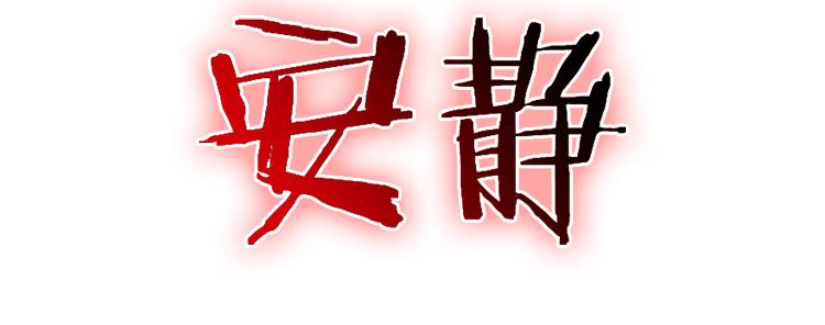 太阳照常升起（三）-第17话