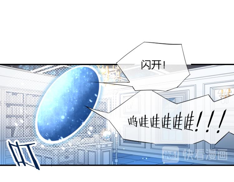 019联合创世(一)-第19话