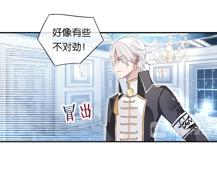 019联合创世(一)-第19话