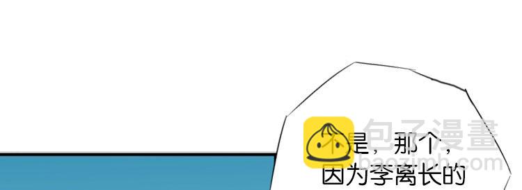 003开幕影片（三）-第3话