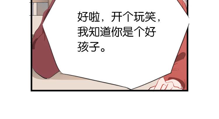 003开幕影片（三）-第3话