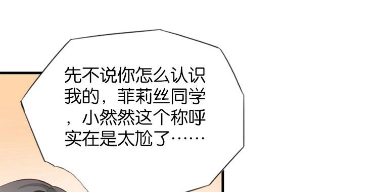 003开幕影片（三）-第3话