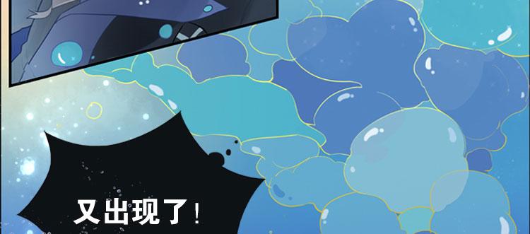003开幕影片（三）-第3话