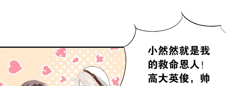 003开幕影片（三）-第3话