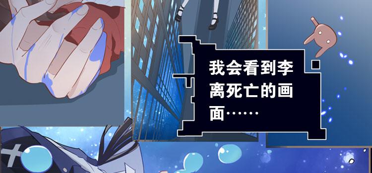 003开幕影片（三）-第3话