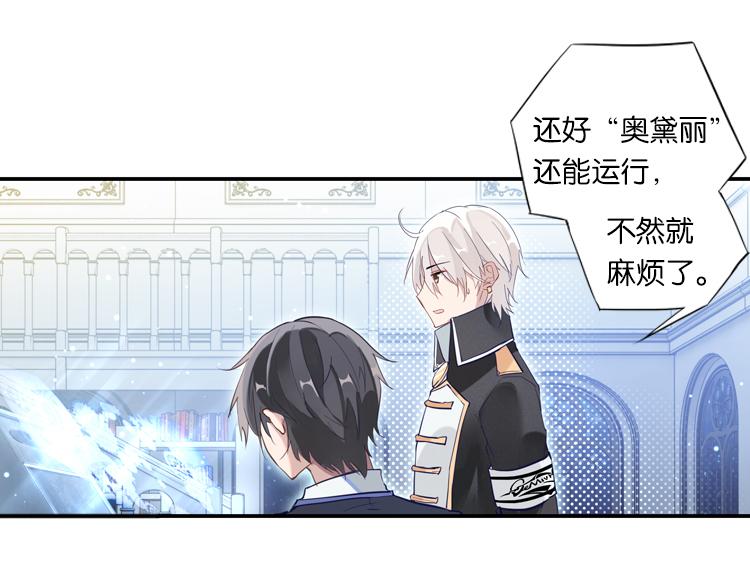 021联合创世(三)-第21话