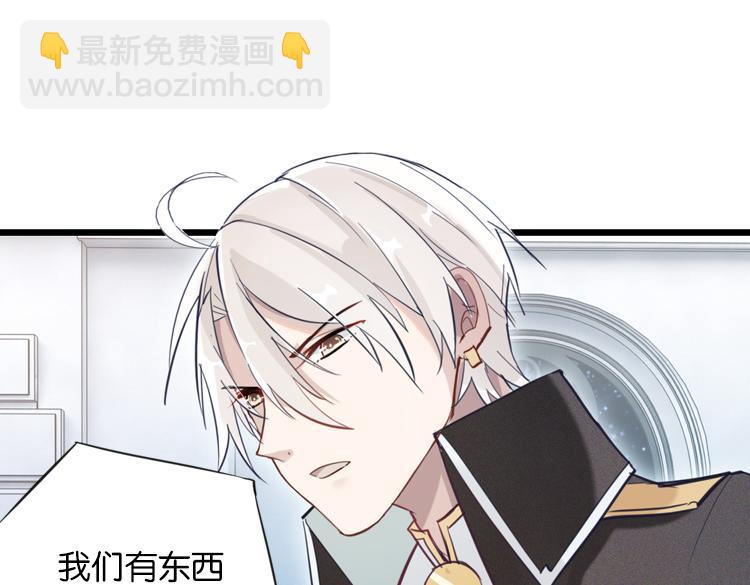 021联合创世(三)-第21话