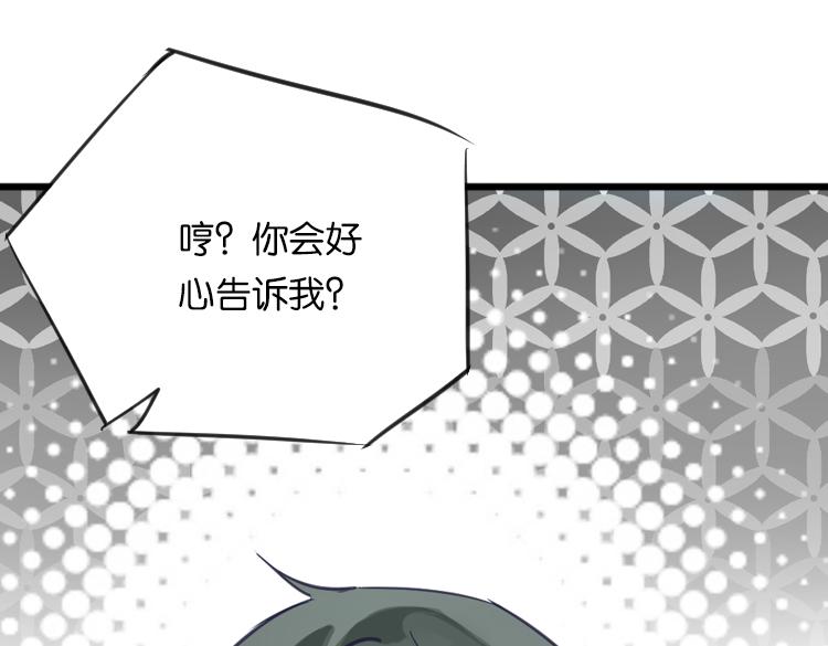 021联合创世(三)-第21话