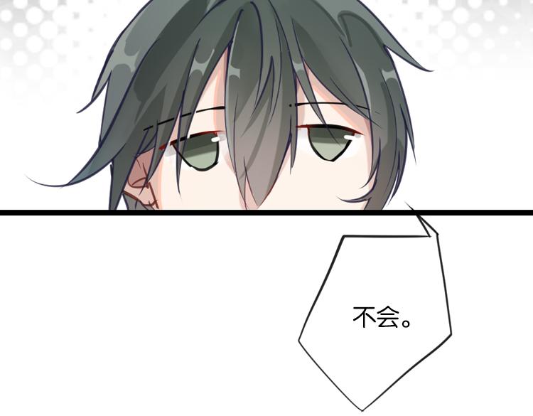 021联合创世(三)-第21话