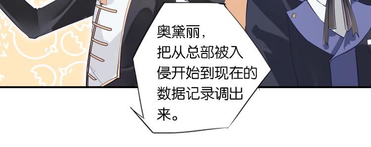 021联合创世(三)-第21话