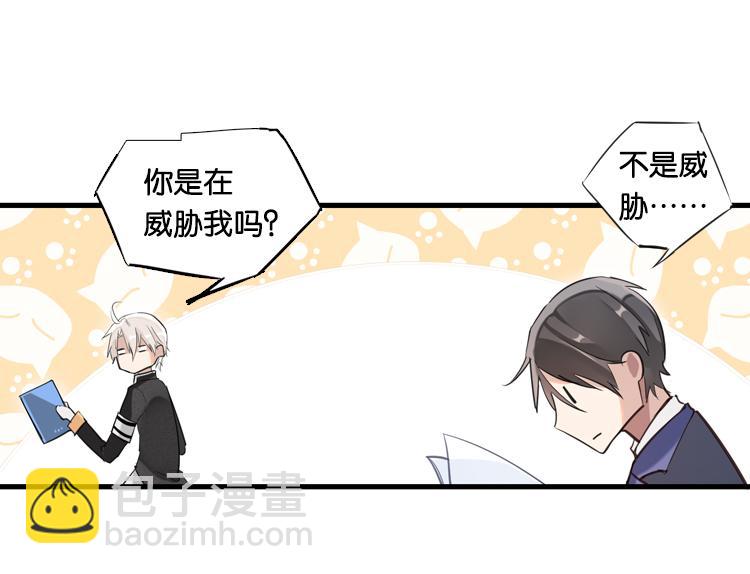 023联合创世(五)-第23话