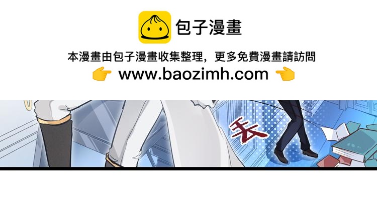 023联合创世(五)-第23话