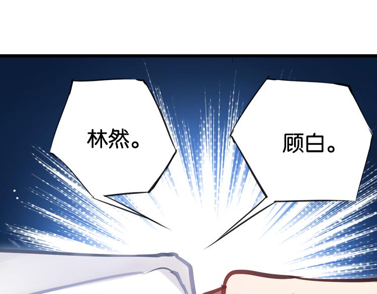 023联合创世(五)-第23话