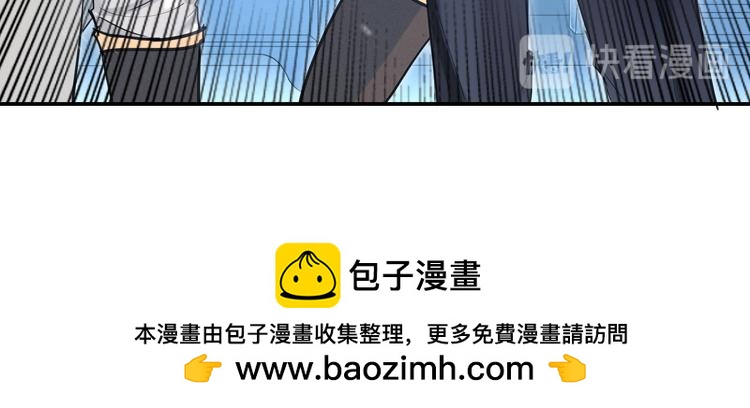 023联合创世(五)-第23话