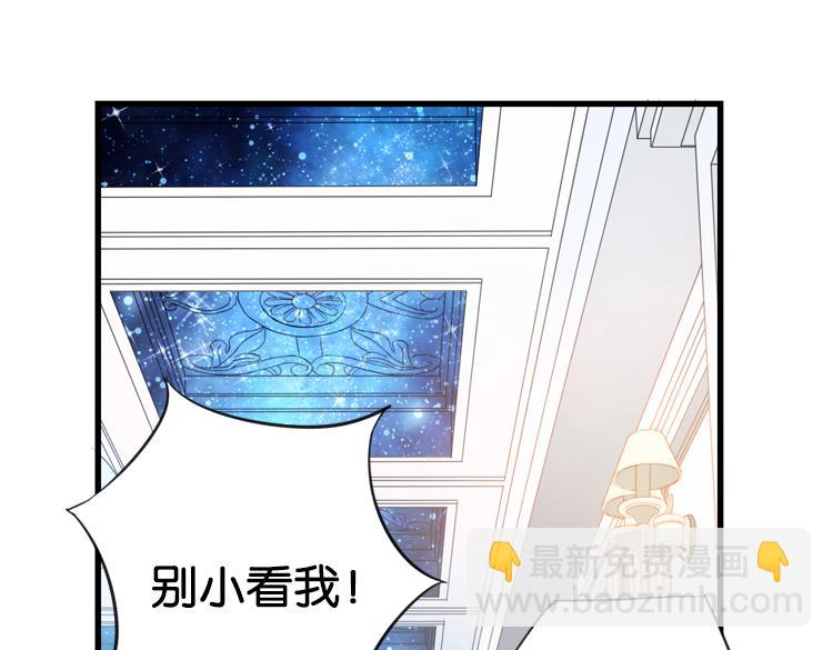 023联合创世(五)-第23话