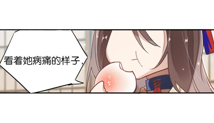 027另一个世界的我们（四）-第27话