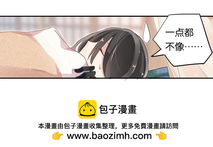 027另一个世界的我们（四）-第27话