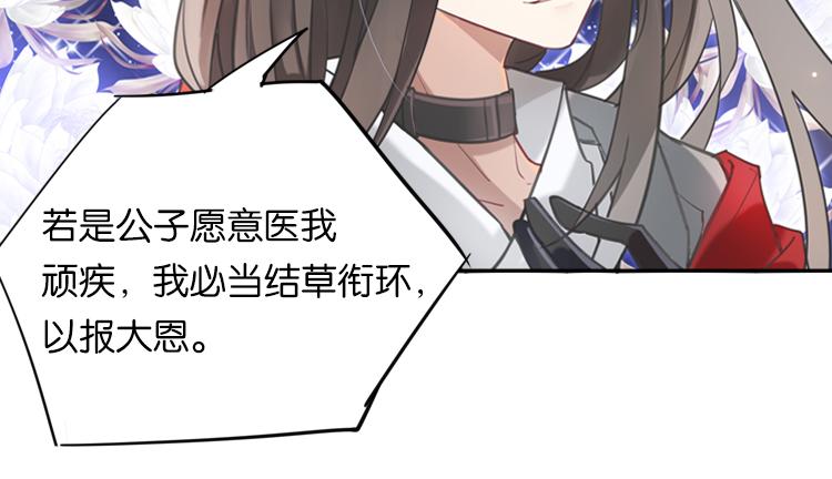 027另一个世界的我们（四）-第27话