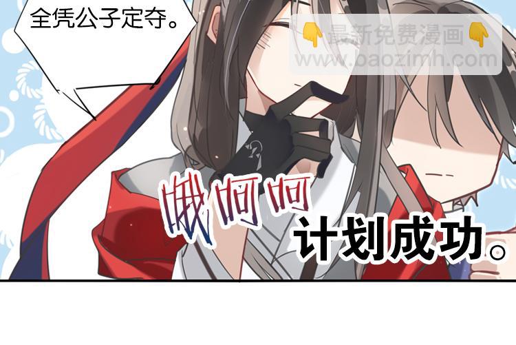 027另一个世界的我们（四）-第27话