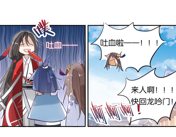 027另一个世界的我们（四）-第27话