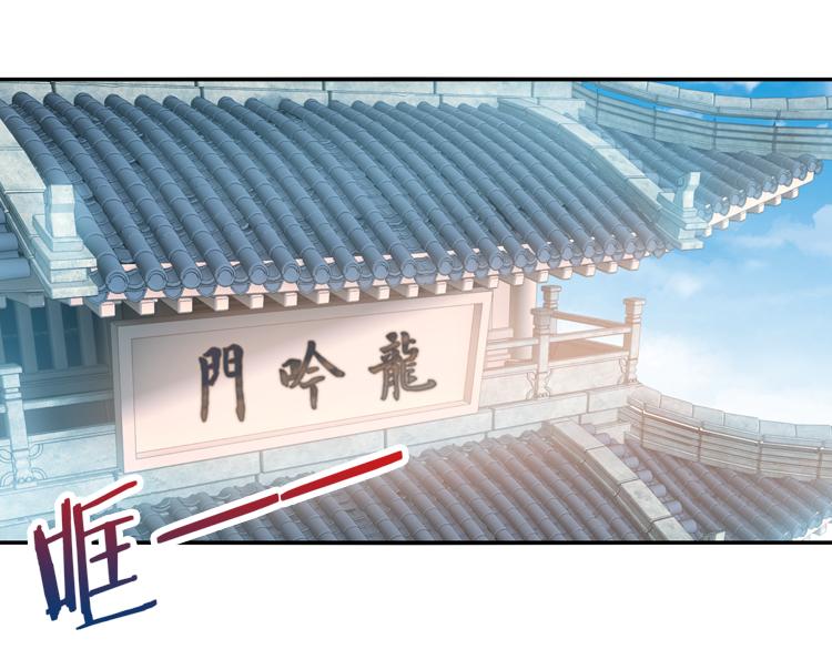 027另一个世界的我们（四）-第27话