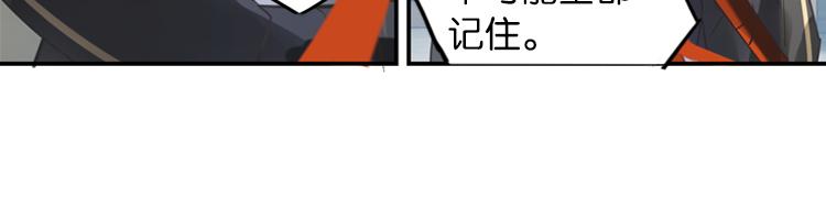 029刺客（一）-第29话
