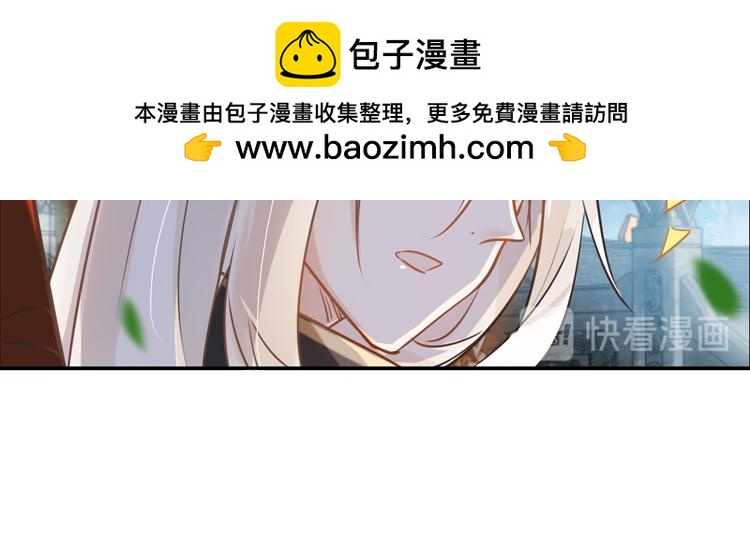 029刺客（一）-第29话