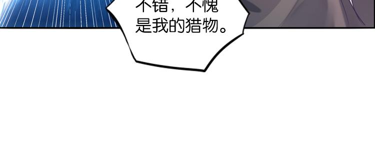 029刺客（一）-第29话