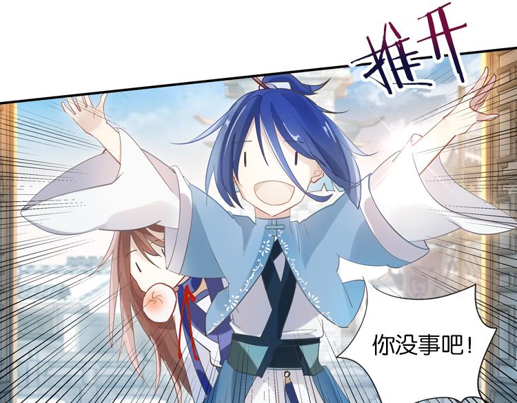 031刺客（三）-第31话