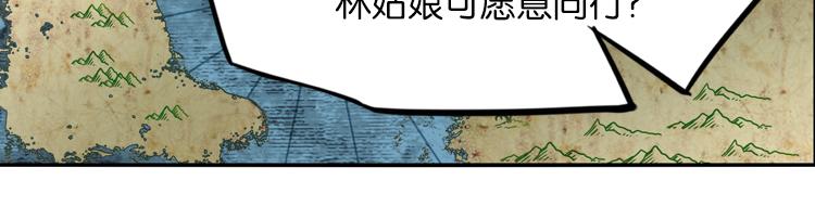 031刺客（三）-第31话