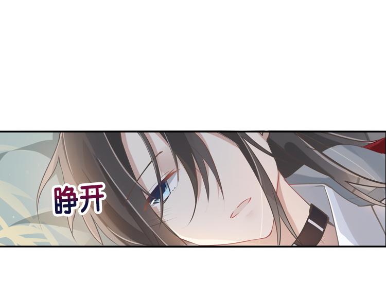 031刺客（三）-第31话