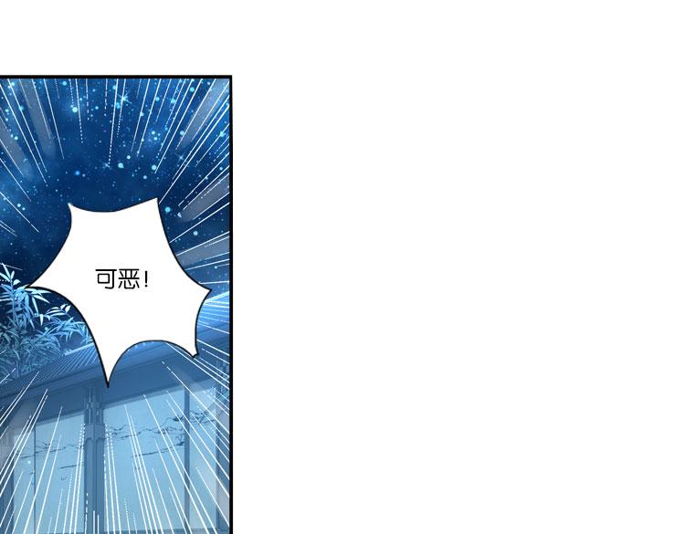 033启程（二）-第33话