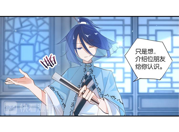 033启程（二）-第33话