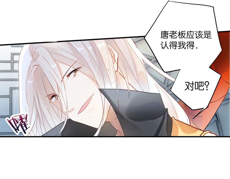 033启程（二）-第33话