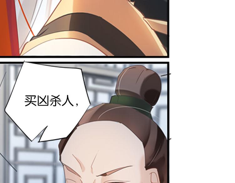 033启程（二）-第33话