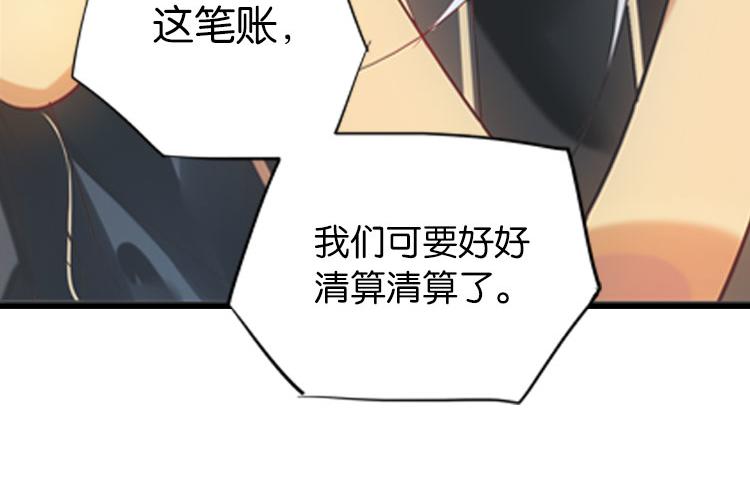 033启程（二）-第33话