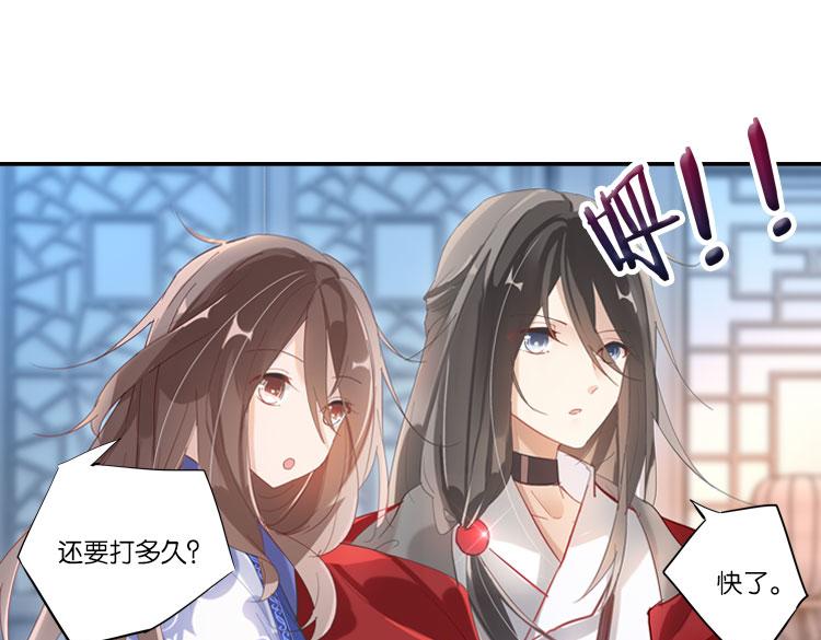 033启程（二）-第33话
