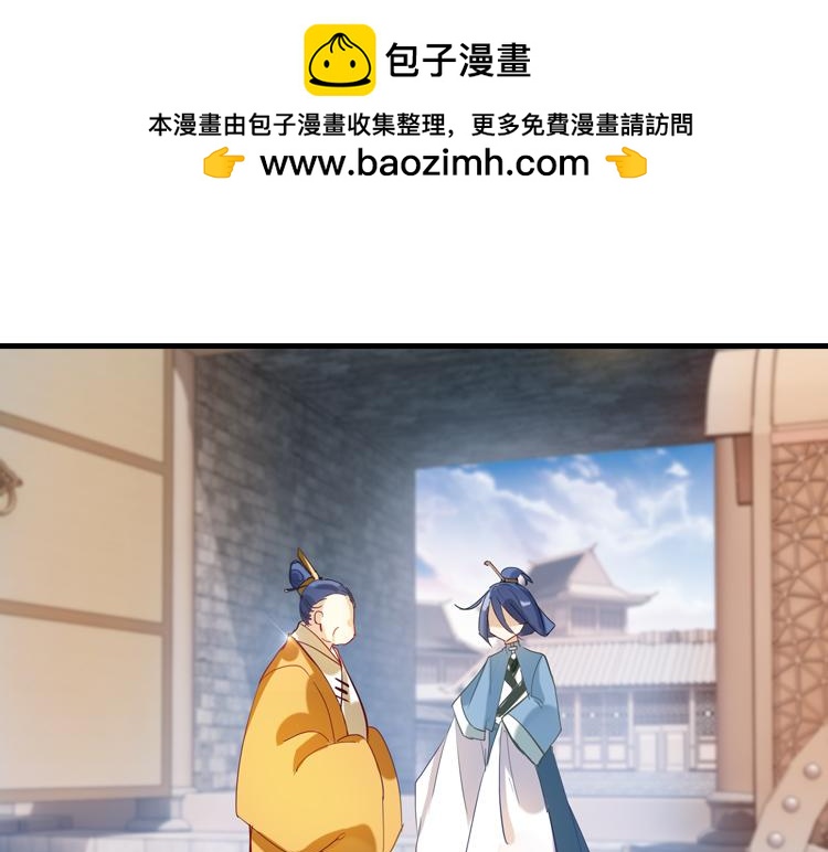 035启程（四）-第35话