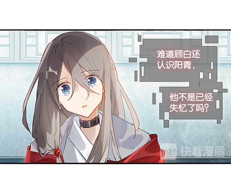 037冤家路窄（二）-第37话