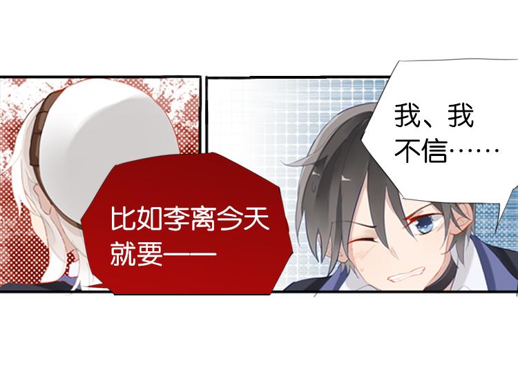 005开幕影片（五）-第5话