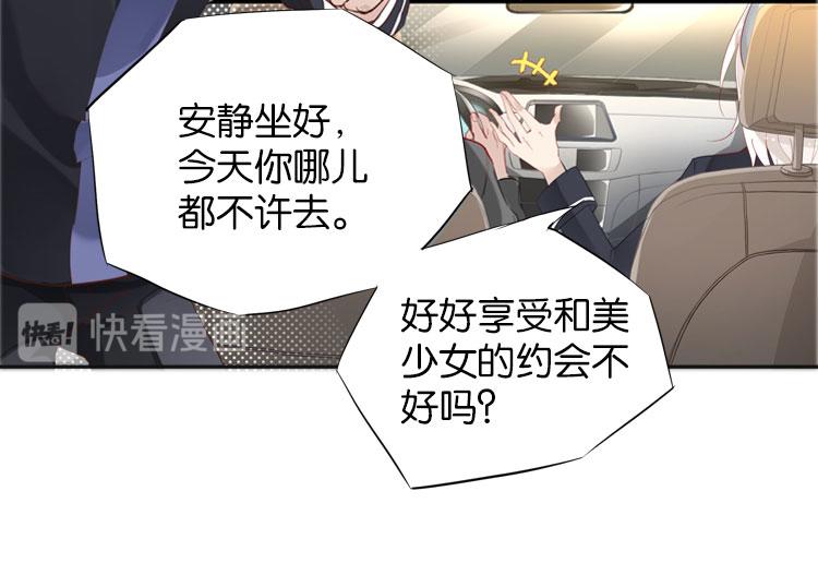 005开幕影片（五）-第5话